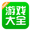 4399游戲盒手機(jī)APP