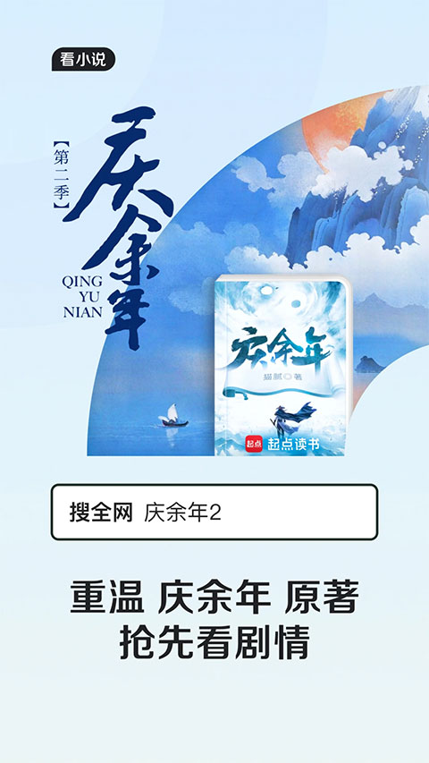 QQ瀏覽器官方APP