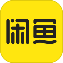 閑魚二手市場(chǎng)app