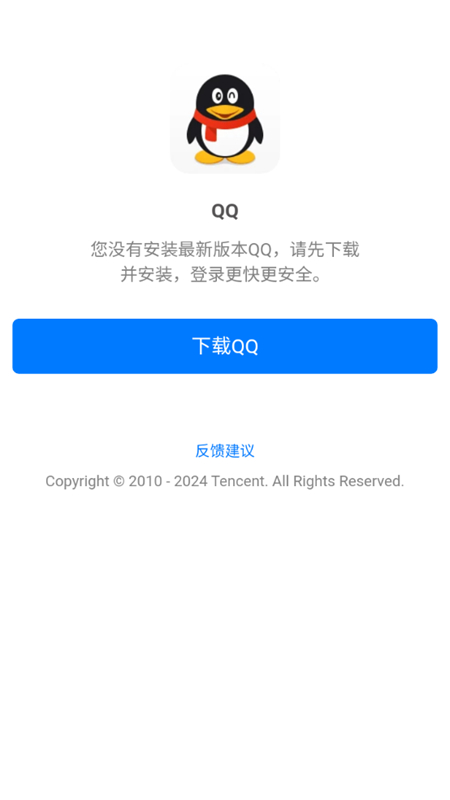 智寫通APP標準版