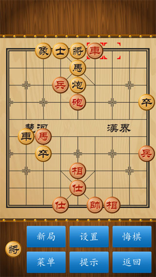 象棋單機版