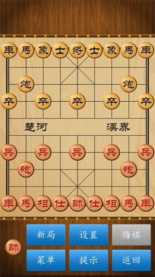 象棋單機版