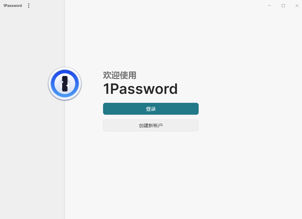 1Password(密碼管理器)