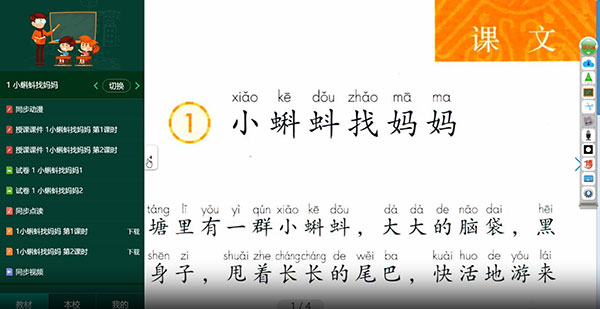 博學(xué)智云標(biāo)準(zhǔn)版