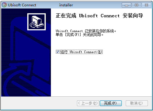 Ubisoft Connect電腦版