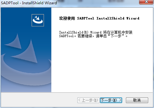 SADPTool電腦版