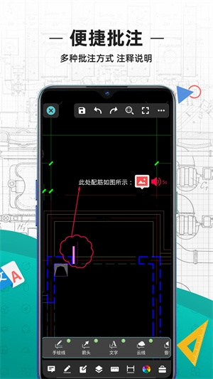 CAD看圖王破解版耗子修改 第2張圖片