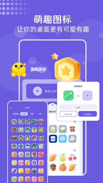 藍貓圖庫app高清版