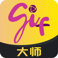 GIF大師APP官方正式版