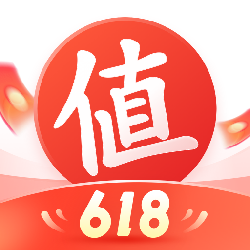 什么值得買APP官方版