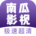 南瓜影視大全app最新版