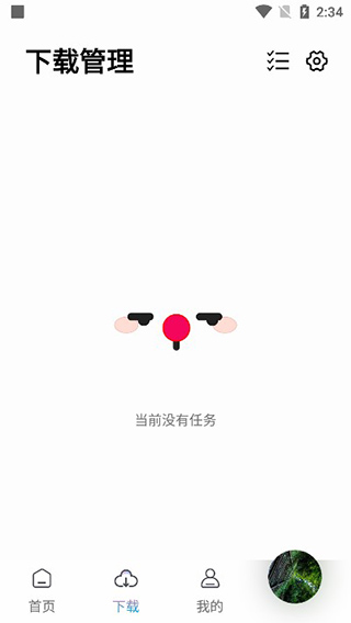 聆聽(tīng)音樂(lè)最新版本