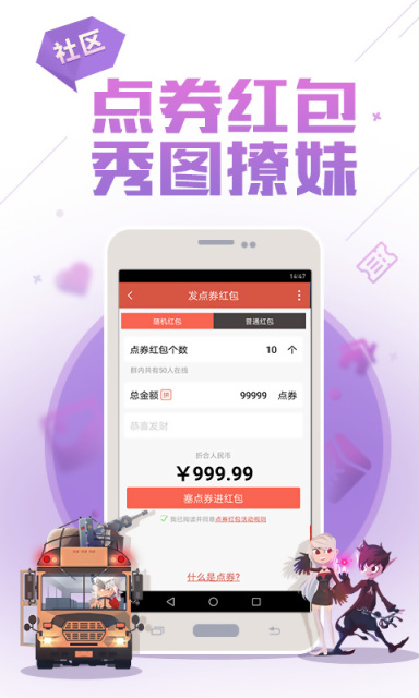 DNF助手APP純享版