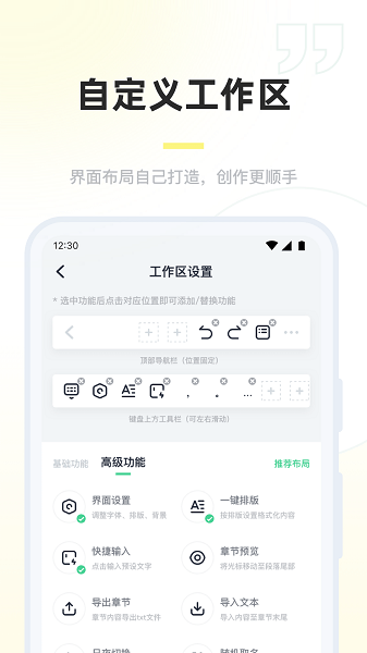 百靈創(chuàng)作APP純凈版