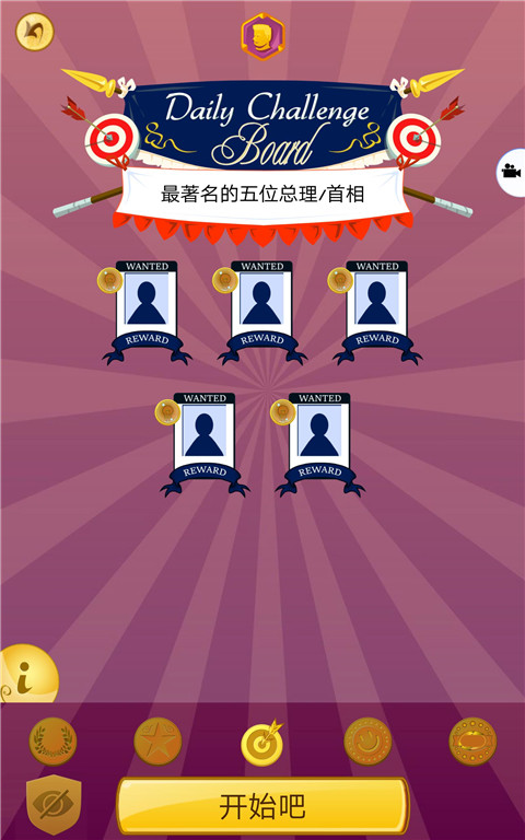 網(wǎng)絡(luò)天才(Akinator)