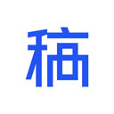 稿定設(shè)計(jì)全新版