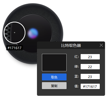 BitDock比特工具欄免費版