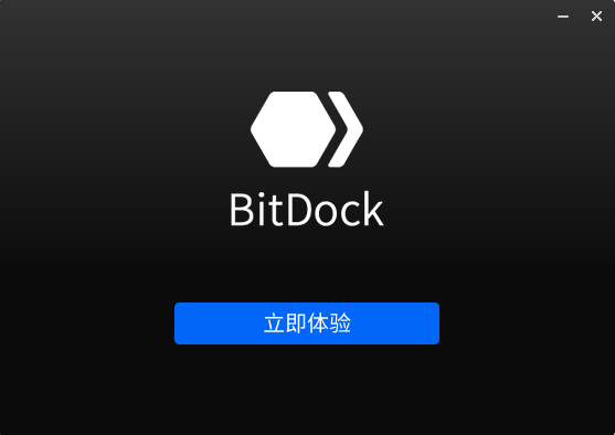 BitDock比特工具欄免費版