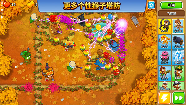 氣球塔防6(Bloons TD 6)