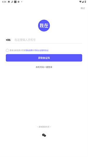 我在AI使用教程截圖1