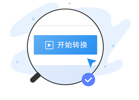 迅捷PDF轉(zhuǎn)換器官方版