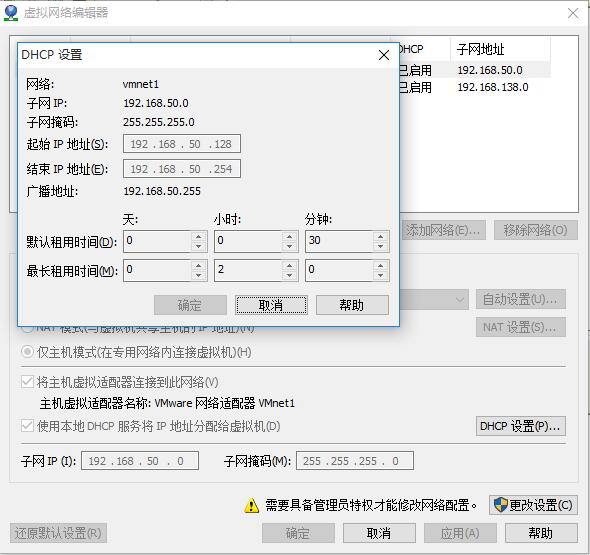 VMware Workstation電腦版