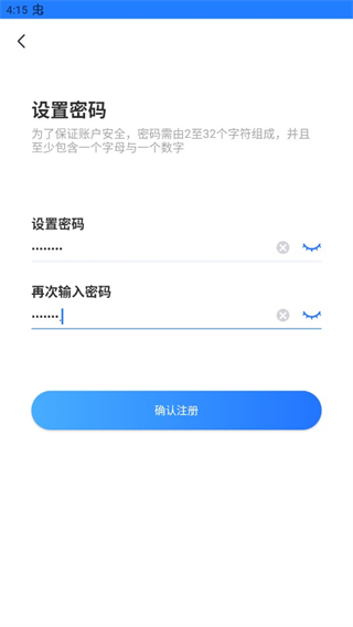 千鳥物聯(lián)手機(jī)APP