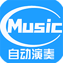 菜菜音樂盒手機版