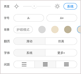 米讀小說極速版App最新版