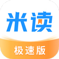 米讀小說極速版最新App