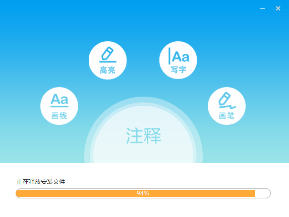 極速PDF閱讀器官方版