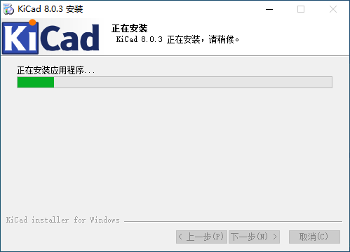 KiCad官方最新版