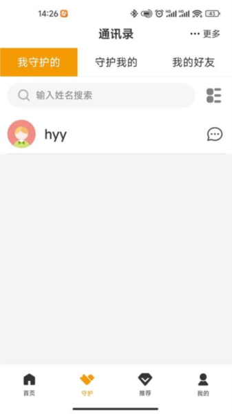 眾生喜見(jiàn)app