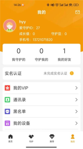 眾生喜見(jiàn)app