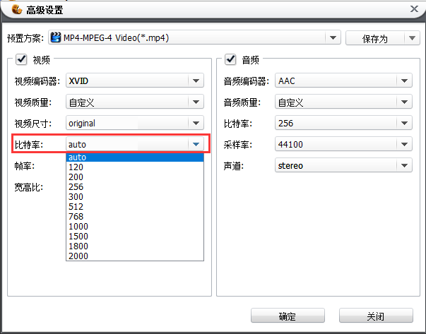 貍窩全能視頻轉(zhuǎn)換器最新版