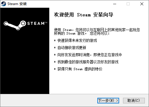 Steam電腦版