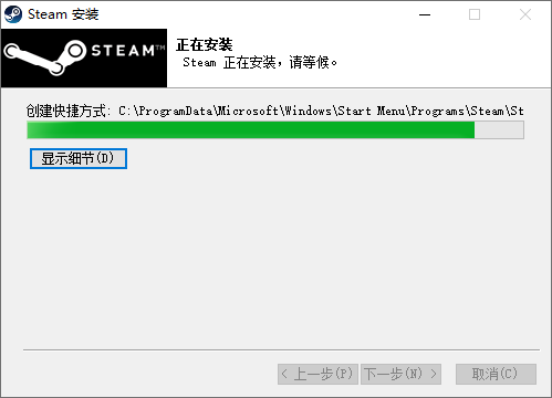 Steam電腦版