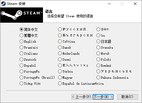 Steam電腦版