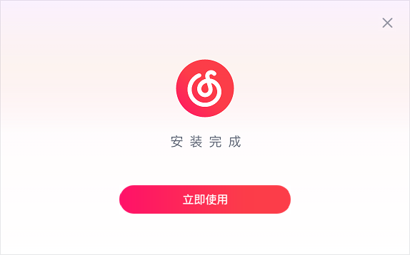 網(wǎng)易云音樂官方最新版