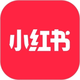 小紅書App官方正版