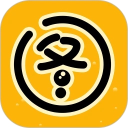 圖圖樂App(免廣告)