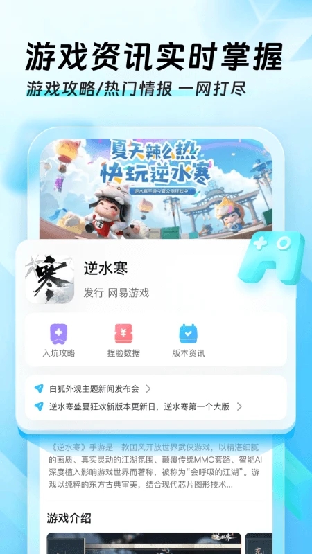 迅猛兔加速器(永久免費)