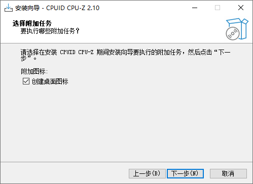 CPU-Z官方最新版