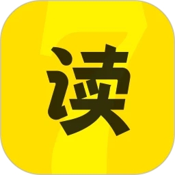 七讀免費(fèi)小說安卓版