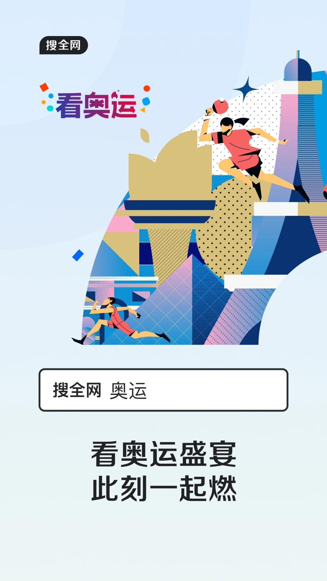 QQ瀏覽器App官方版