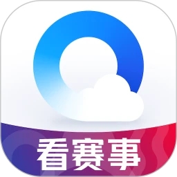 QQ瀏覽器最新版