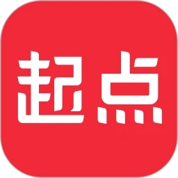 起點(diǎn)讀書(shū)安卓版