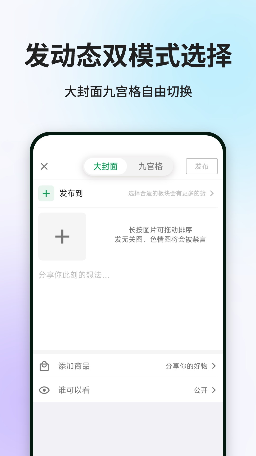 酷安APP最新版