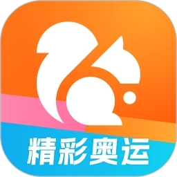 UC瀏覽器APP官方版