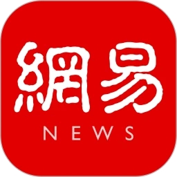 網(wǎng)易新聞安卓版